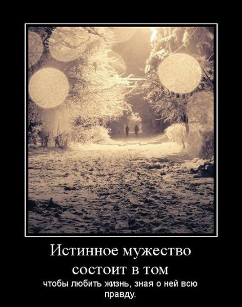 Я люблю тебя жизнь, я люблю тебя снова и снова...