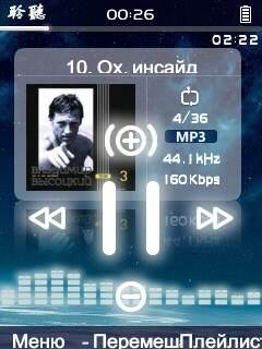 Listening Century