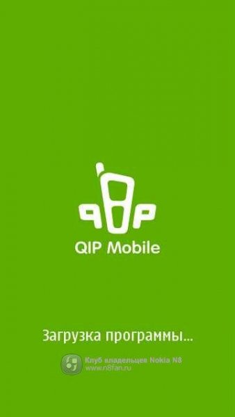 qip-mobile-v.3110