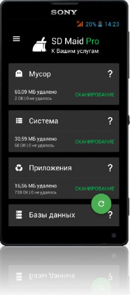 SD Maid Pro Beta v4.0.4 (WhiteBroom) [MOD]