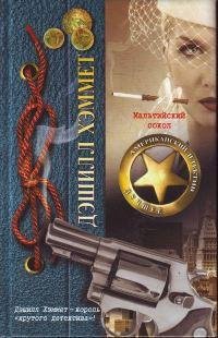 Американский детектив - лучшее