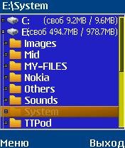 X-plore.v4.1 4yazika en-uz-ru-uk