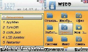 FontMix v-L6l5