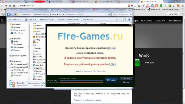 Start CSS