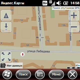 yandexmaps-wm6ppc-inst