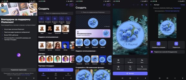 Photoroom.Pro.v5.4.5(1594)mod.arm64v8