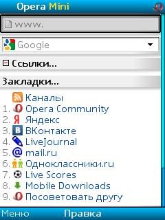 Opera mini 4 2 Labs Handler