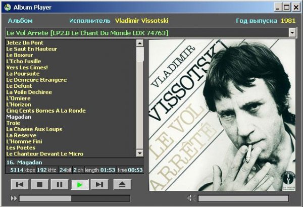Album Player 2.100