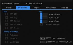 friendshack