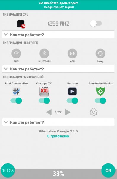 Hibernation Manager-Premium-2.1.6