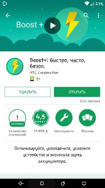 Boost 1.61.860175