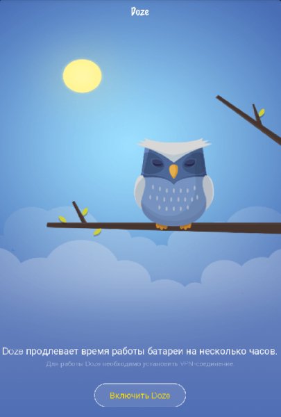 Doze 1.16