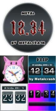 Скины Bubue DeskClock