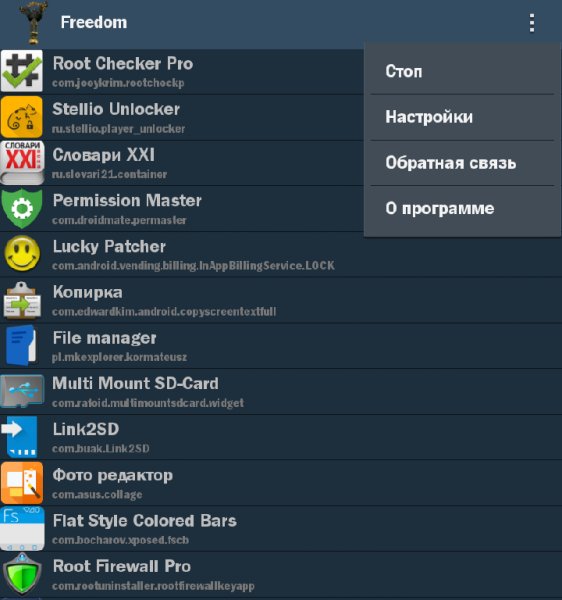 Freedom 1.0.8d