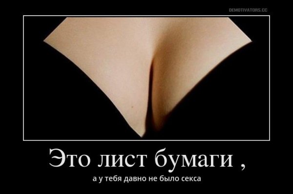 ой!))