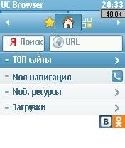 UCBrowser V8.5.0.183