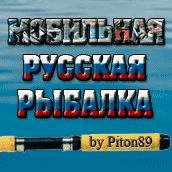 MRR 2 0 by Piton89
