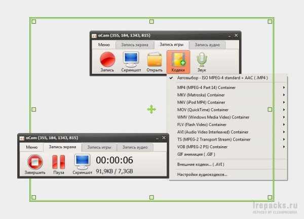 oCam Screen Recorder 511.0 (Repack &amp; Portable)