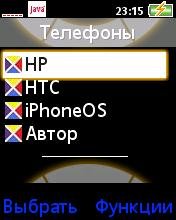 w cat HP HTC iPhone