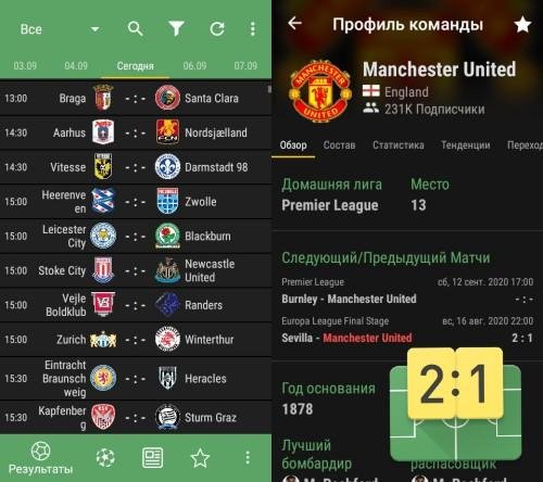 All Goals - Football Live Scores v6.4 build 759 [Mod]