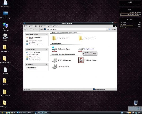 Theme XP