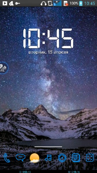Azure.LG.themepark.theme