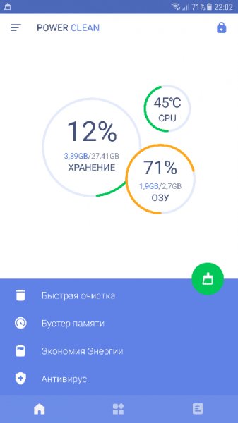 Power Clean v2.9.9.25 [Mod-Adfree]