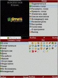 Jimm SE 2012-