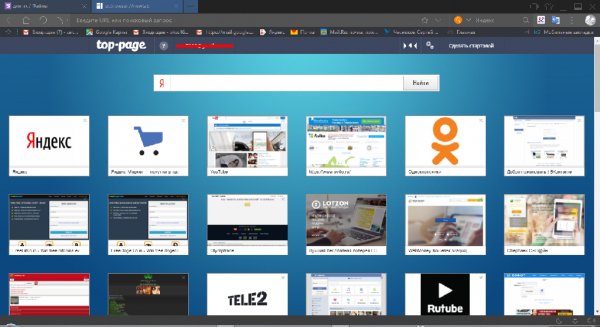 UCBrowser V6.0.1308.1003 windows pf101 (Build1
