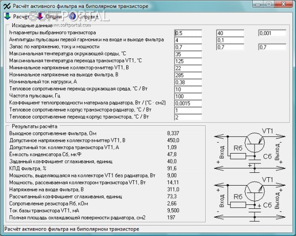 Setup Active filter 4000