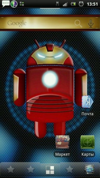 ADW Theme IRONMAN