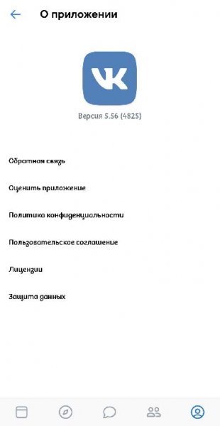 VK 5.56 4825 mod