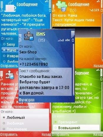 sbox