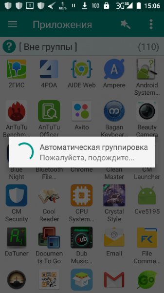 Glextor App Manager
