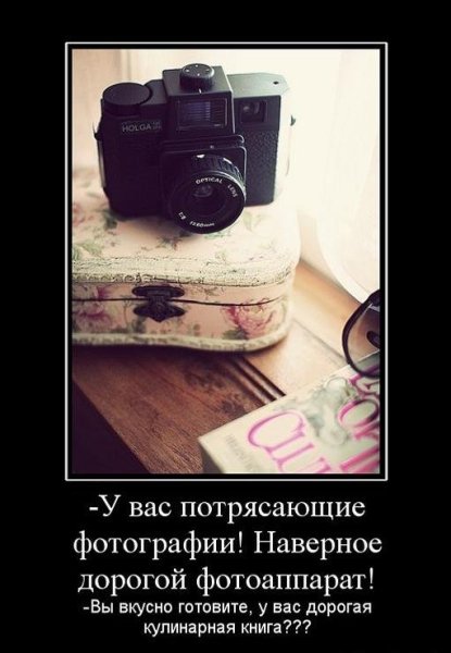 У вас потрясащии фотографии, наверное дорогой фотоаппарат?