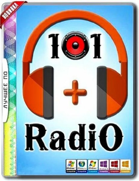 Radio101+ 4.9.9.0 &amp; Portable