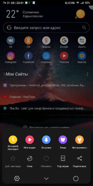 UC BLACK mod Ctas8888 v12.9.2.1143