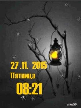 Фонарь анимация