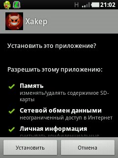 Xakep 3.4.9 R