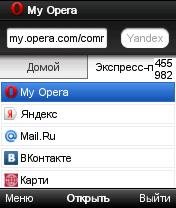 operamini7