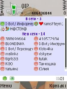 qip2