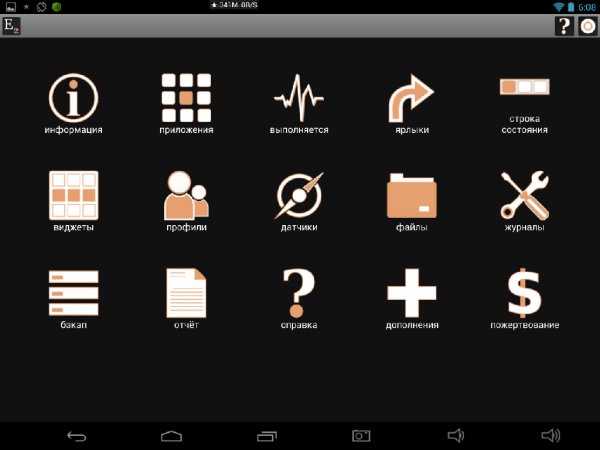 Elixir 2.39.1.(ru.uk)