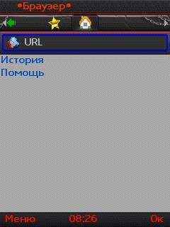UCBrowser v 8.2.0.116 69 352 Mod