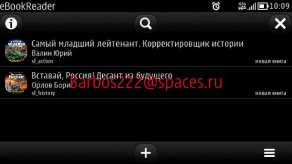 eBookReader 1.07(0)