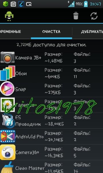 SDMaidPro-Systemcleaningtoolv2.1.3.4