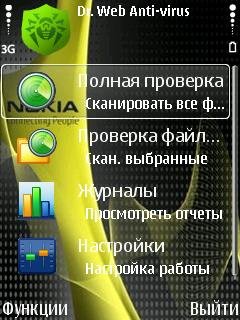 Dr.Web 6.00.12220