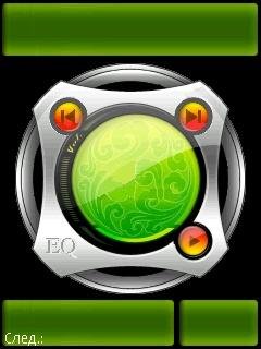 Скин на PowerMP3 v1.16-1.17 Xbox