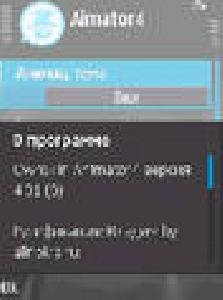 OwnSkin Animator4 v4.01 RUS