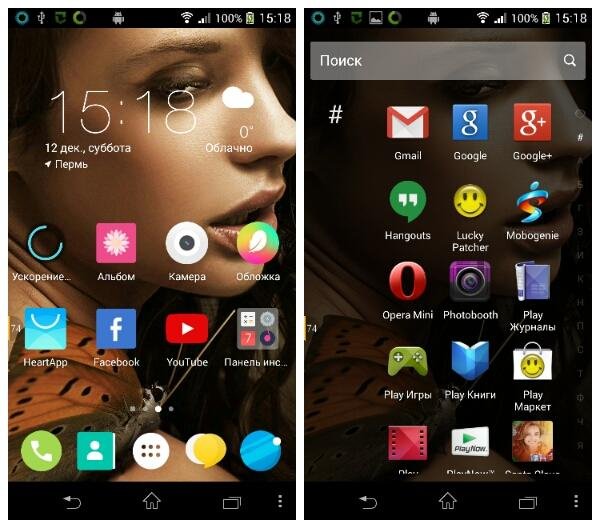hola-launcher-2-1-0