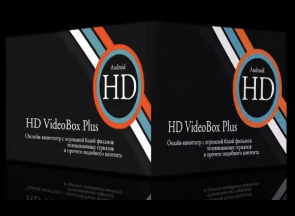 HD-VideoBox-Plus-1.0.3